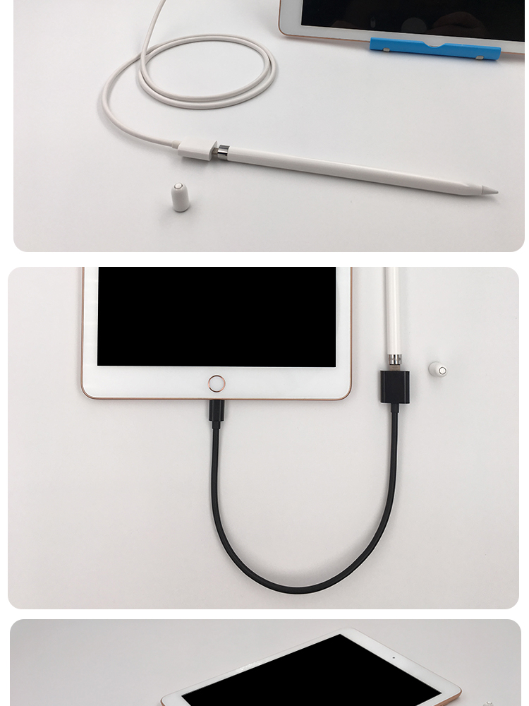 适用苹果apple pencil充电线转接头ipad pro手写笔快充数据线加长一代