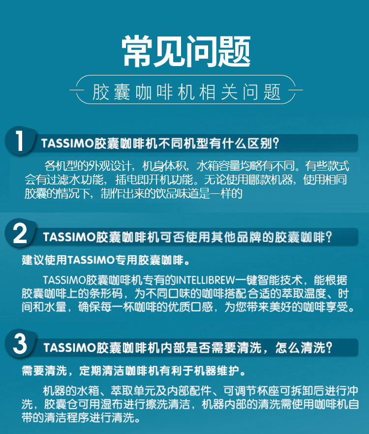 现货德国tassimo博世bosch胶囊咖啡卡布奇诺巧克力拿铁多口味亿江mh