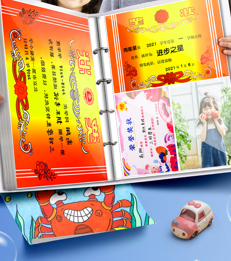 孩子奖状收藏册a4小学生奖状收集册男孩女孩a3多功能装放奖状的相册本