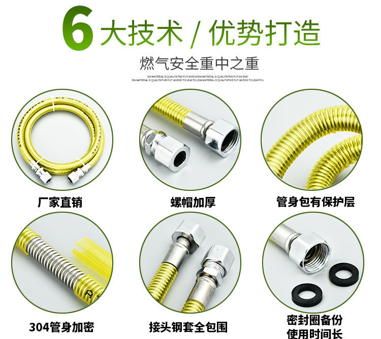 防爆管天然气燃气灶304不锈钢燃气管波纹管管煤气管可穿墙灶具软管可