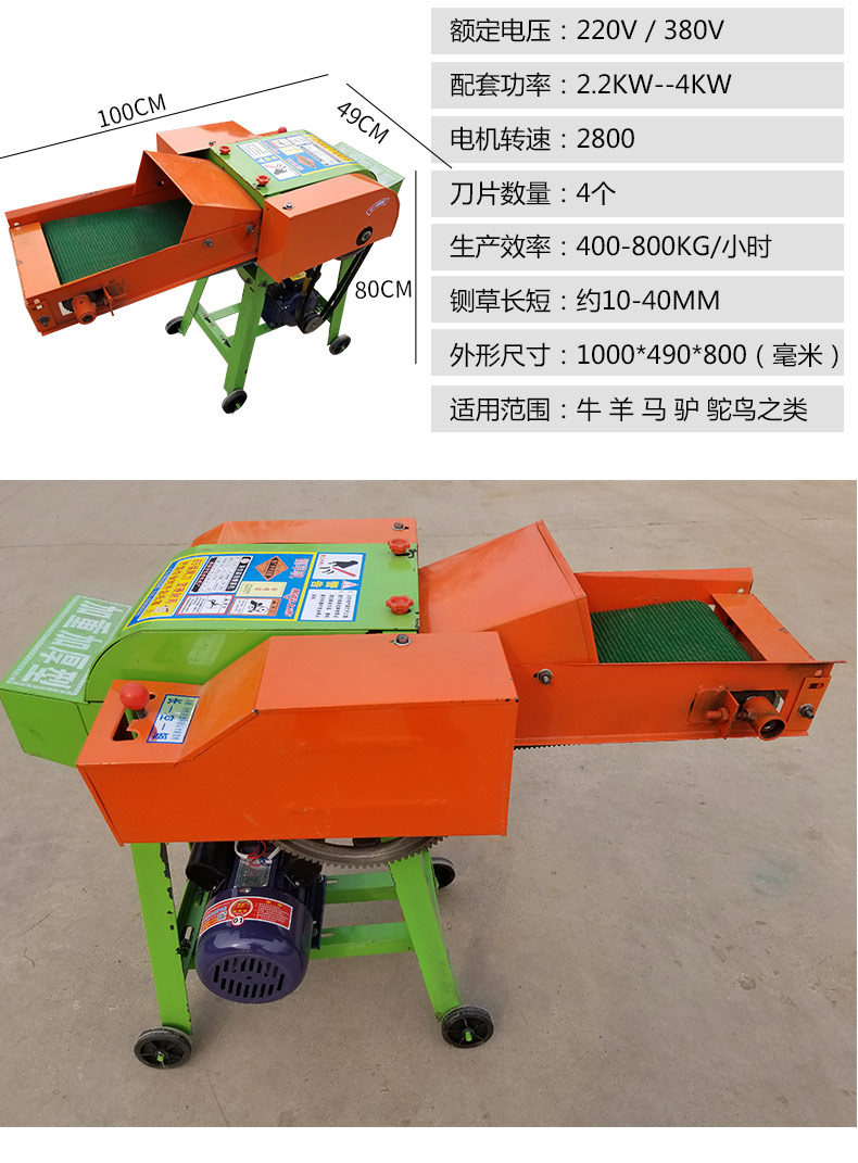 乾溼兩用家用小型鍘草機切草機碎草機牛羊馬鵝玉米秸稈飼料青草粉碎機