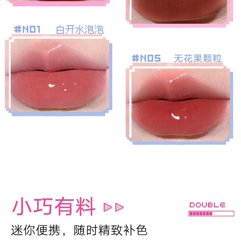 橘朵（Judydoll）迷你口红唇釉4支礼盒 唇蜜唇泥唇膏 新年礼物送女生 光雾唇釉礼盒