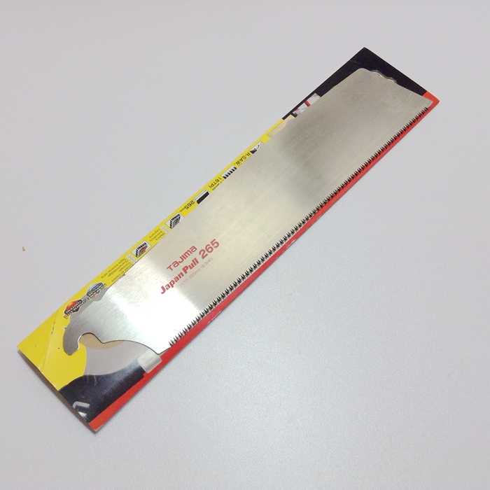 3倍速手板锯拉锯木工锯园艺锯子265刀锯板锯265整套