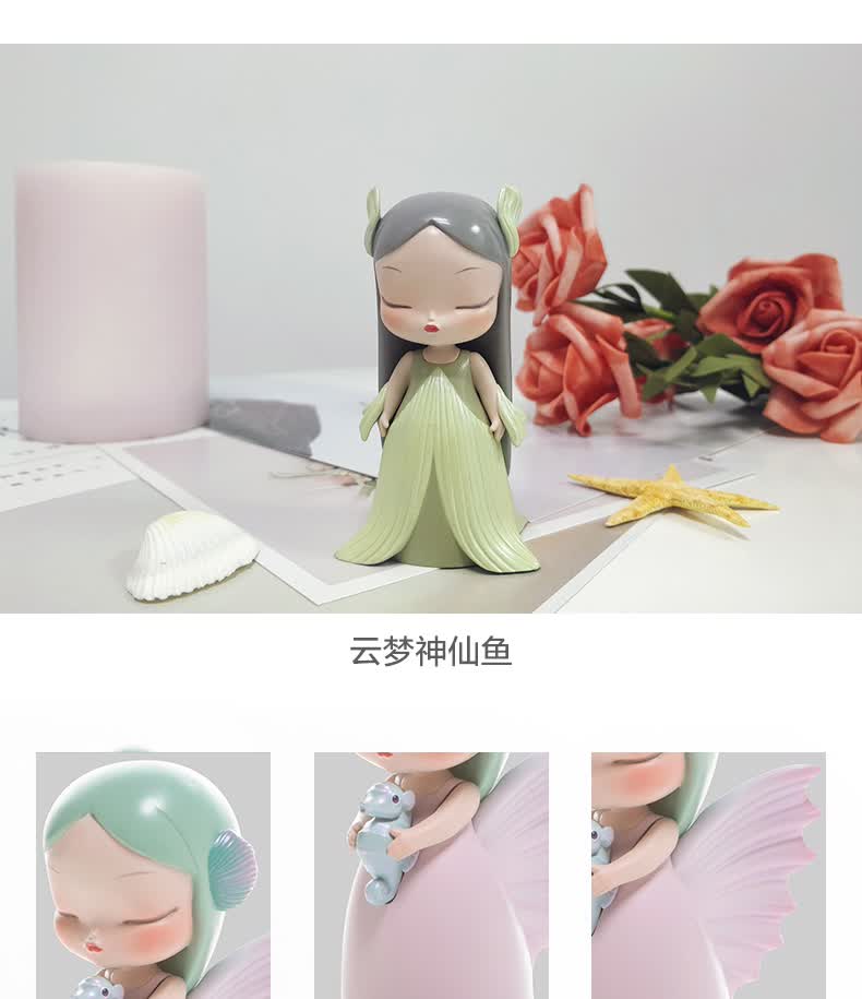 白夜童话海洋之歌 白夜童话可米生活海洋之歌骑鲸鱼少女迷你车载可爱