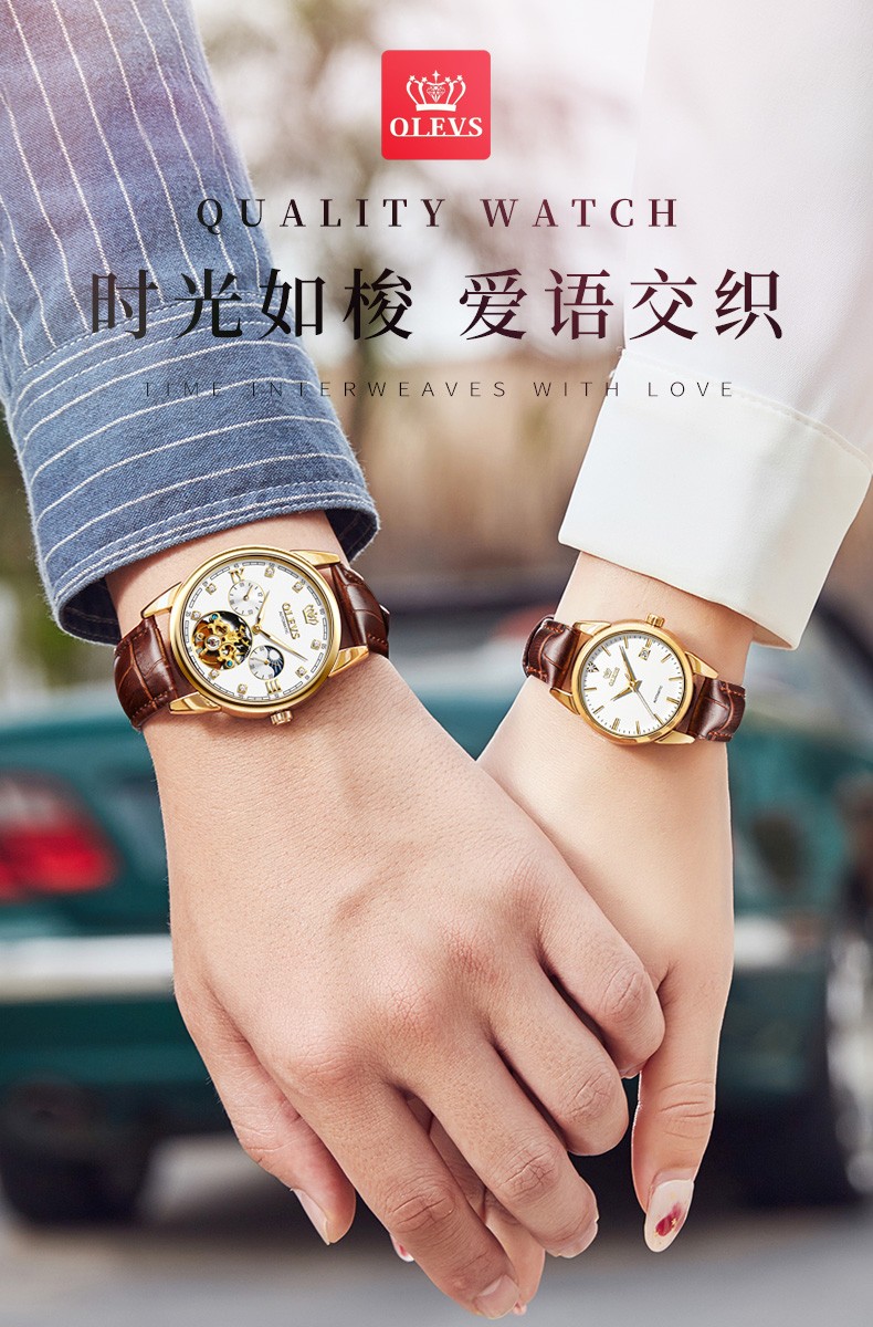 欧利时olevs手表情侣手表一对男女对表腕表时尚机械表生活防水潮流