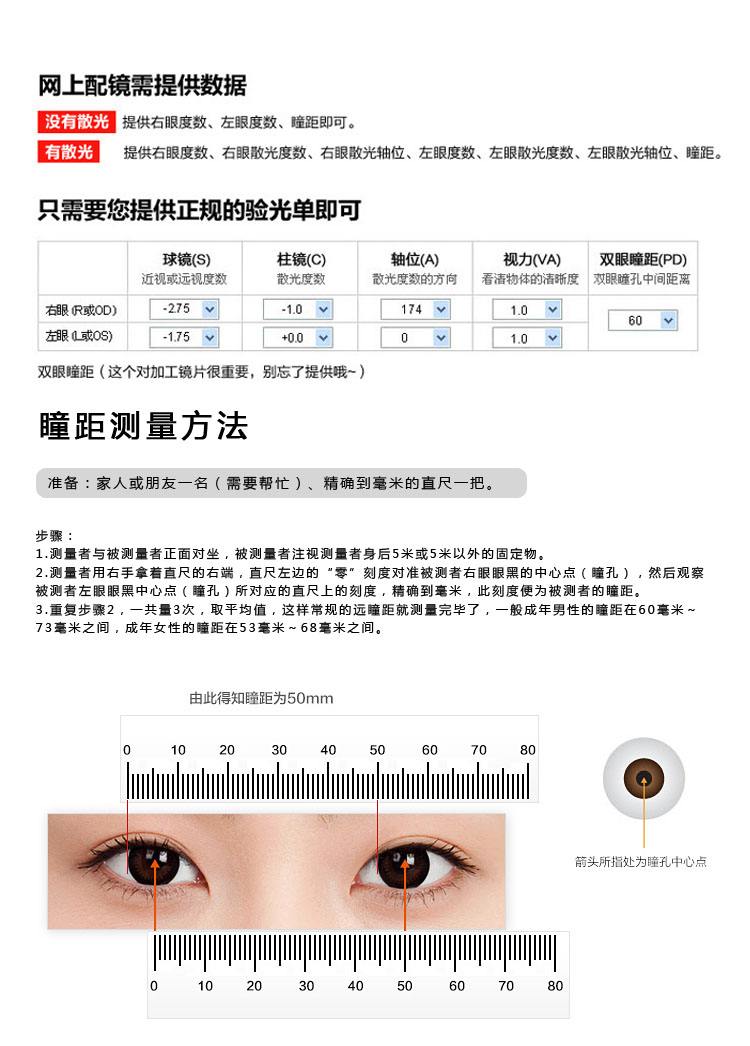新品儿童近视眼镜813岁儿童眼镜超轻硅胶眼镜框可配镜片小学生弱视