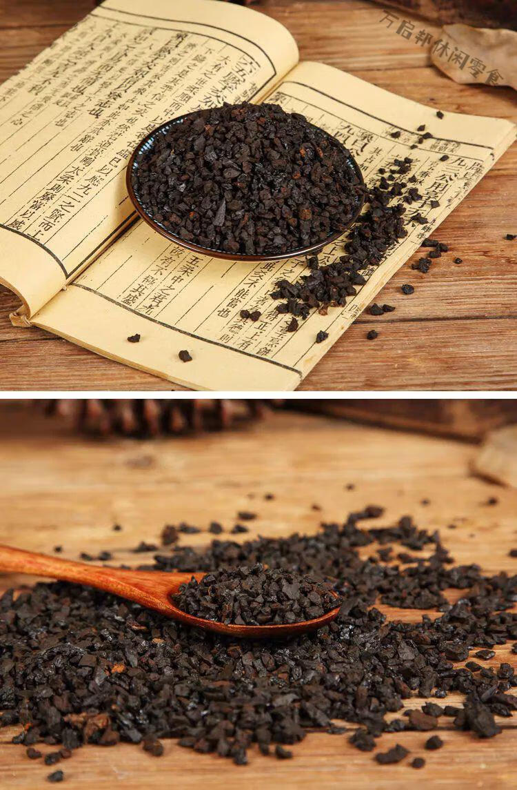 俄罗斯桦树茸黑金颗粒250克白桦茸桦褐孔菌一瓶精选 黑金颗粒250g三瓶