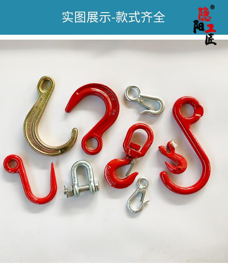 钩大开口吊车行车索具环眼起重机吊钩挂钩美式货钩羊角钩1吨钢管钩