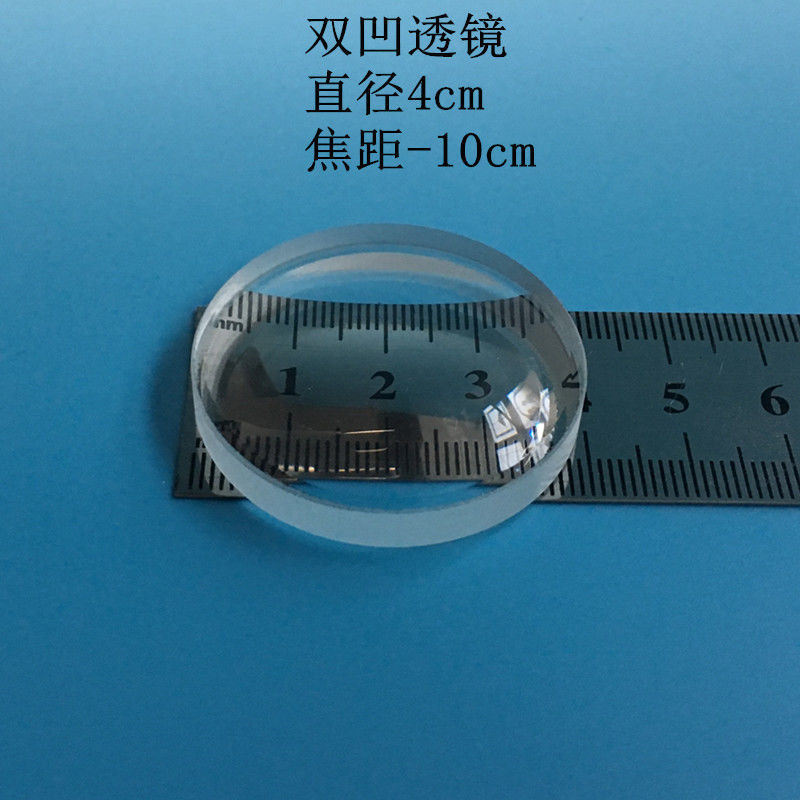 透镜镜片放大镜缩小镜望远镜自制镜片投影仪双凸透镜直径5cm焦距10cm