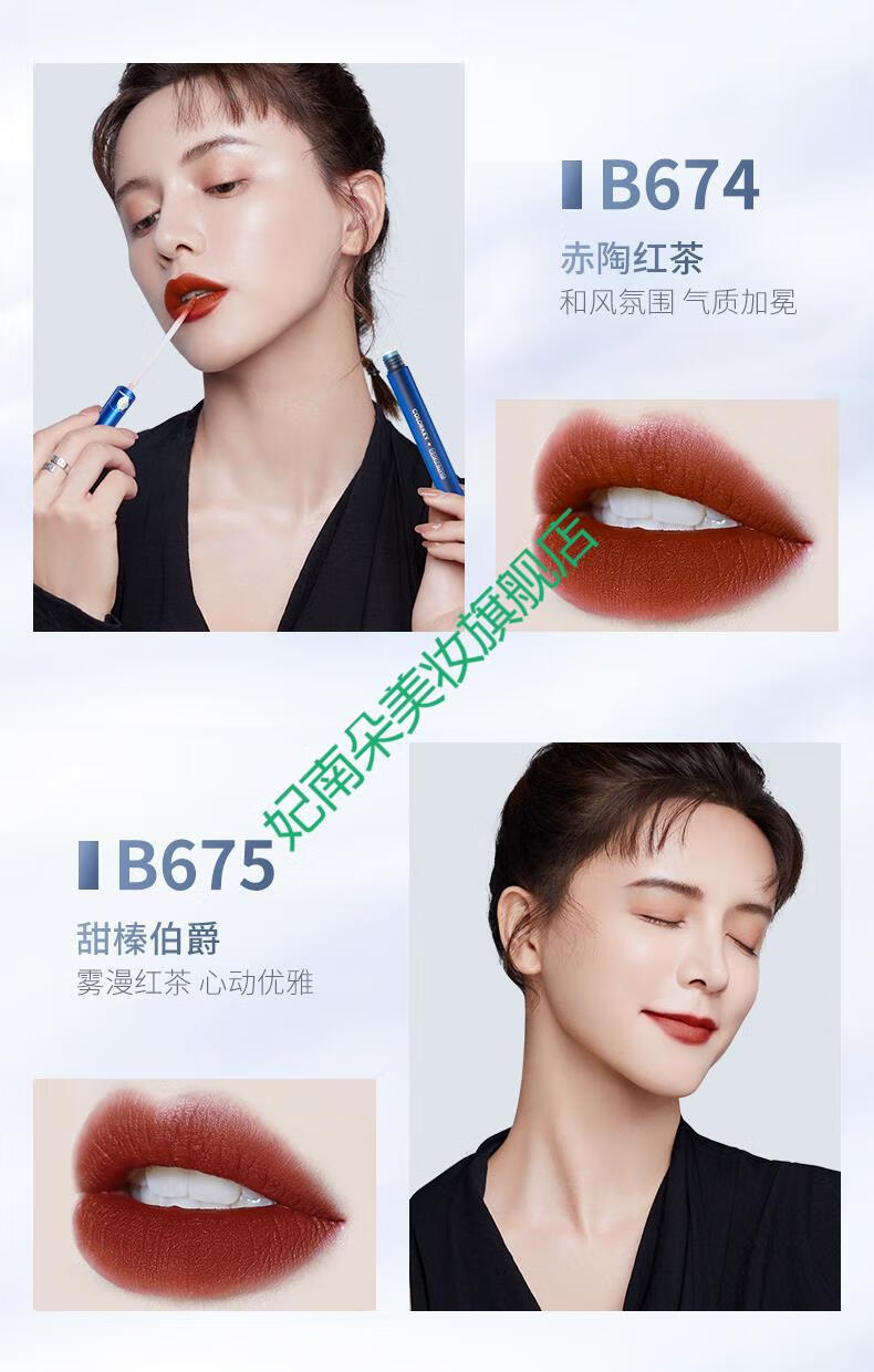 小黑镜colorkey珂拉琪colorkey唇釉女柯拉琪口红哆啦a梦联名限定款705