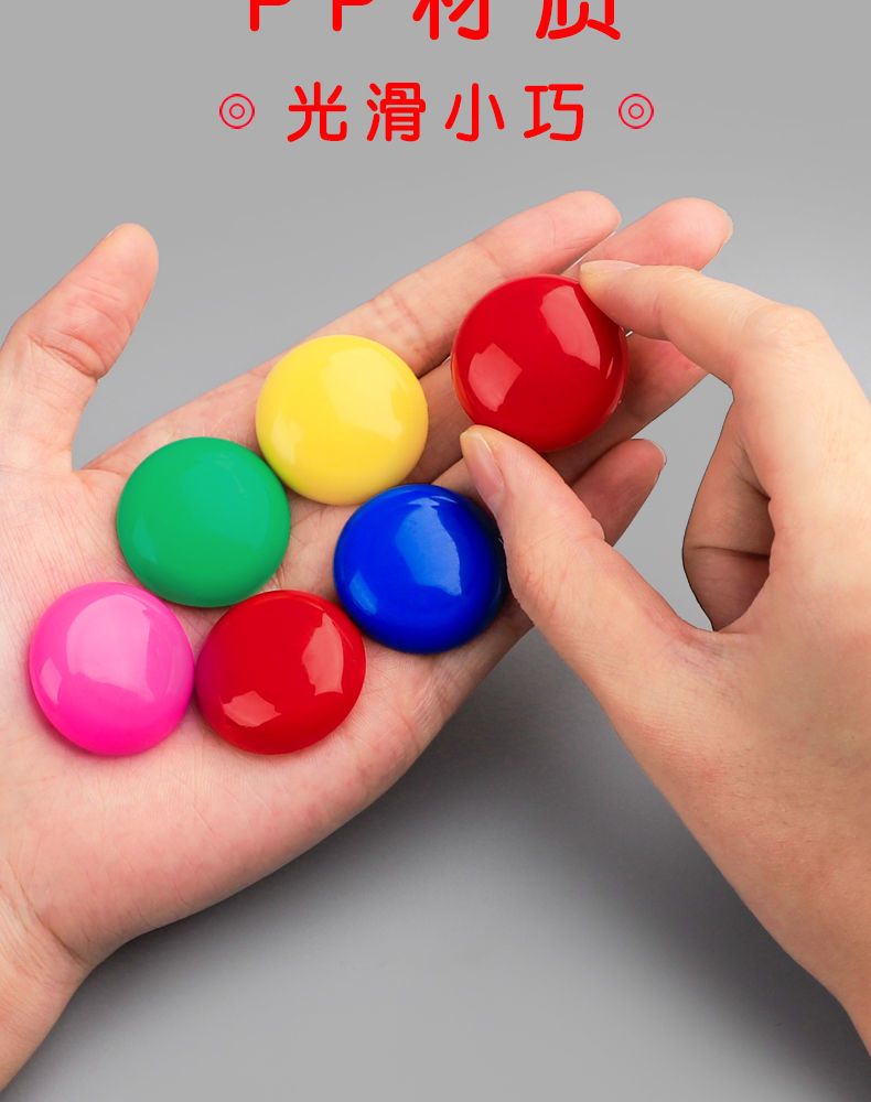 现货直发黑板磁扣磁力贴白板磁贴吸铁石黑板贴磁力磁性贴磁粒教学上课