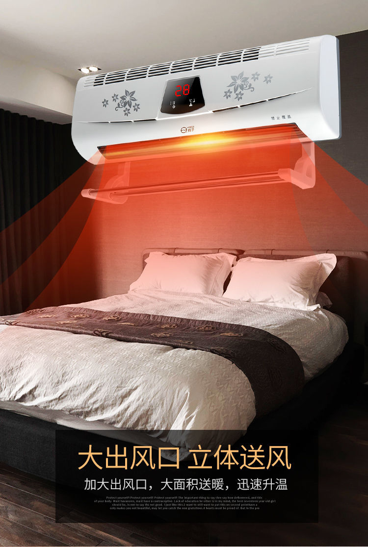 取暖器冷暖两用壁挂式暖风机家用浴室遥控静音台式宿舍电暖器weili