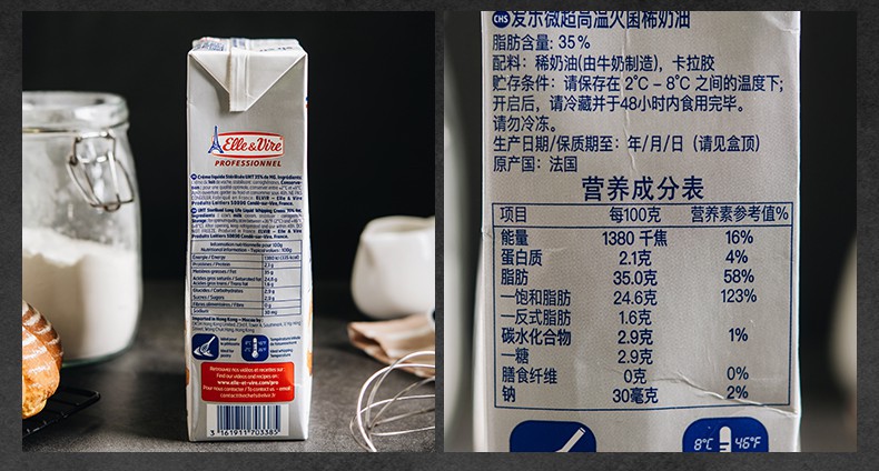 铁塔淡奶油3瓶动物稀奶油家用烘焙蛋糕裱花原材料