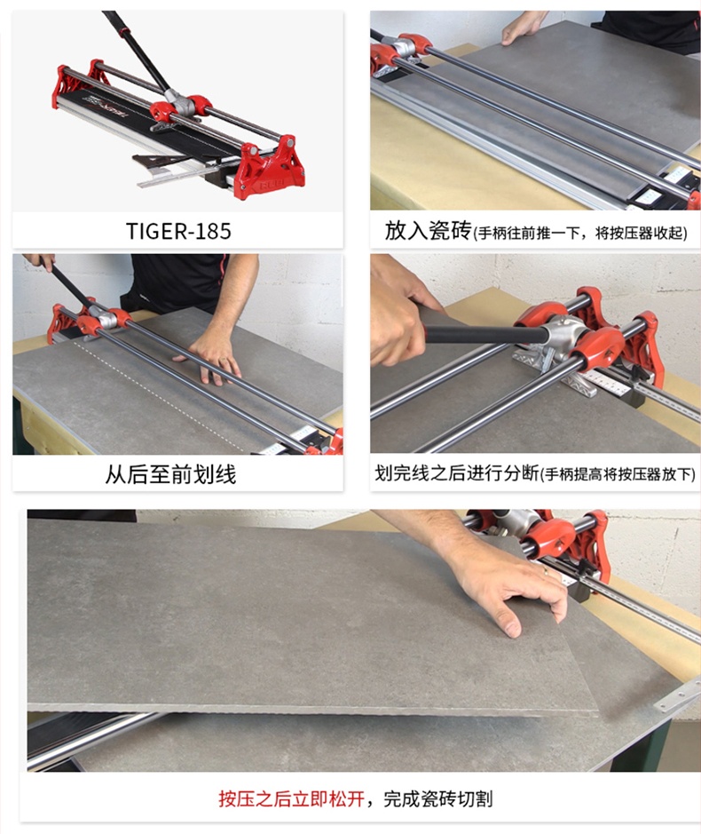 定製西班牙瑞比手動推刀瓷磚切割機地磚手持式推拉刀高精度升級加強版