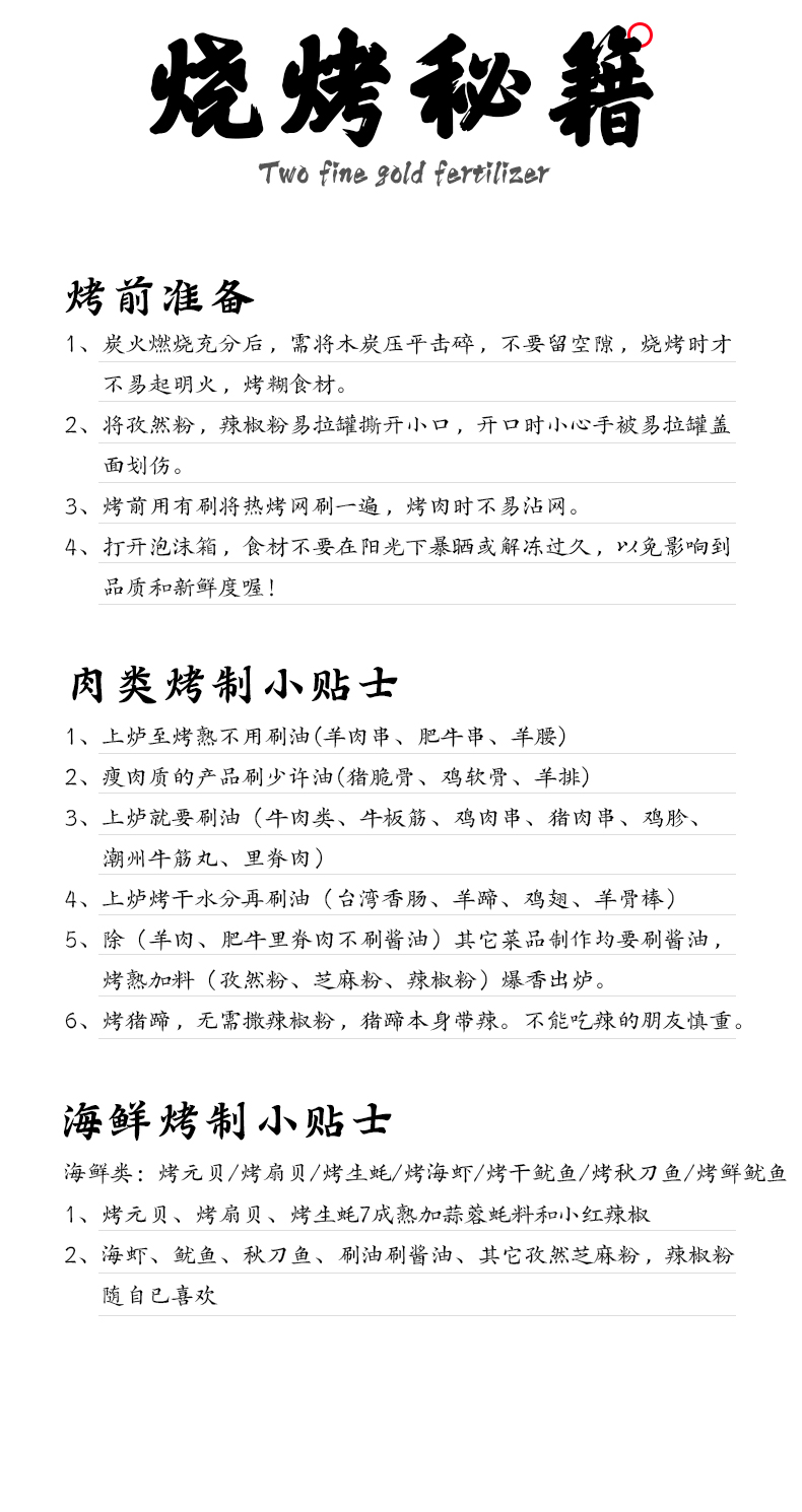 友情客串烧烤食材锡纸金针菇一盒烧烤蔬菜新鲜可串12串家庭商用