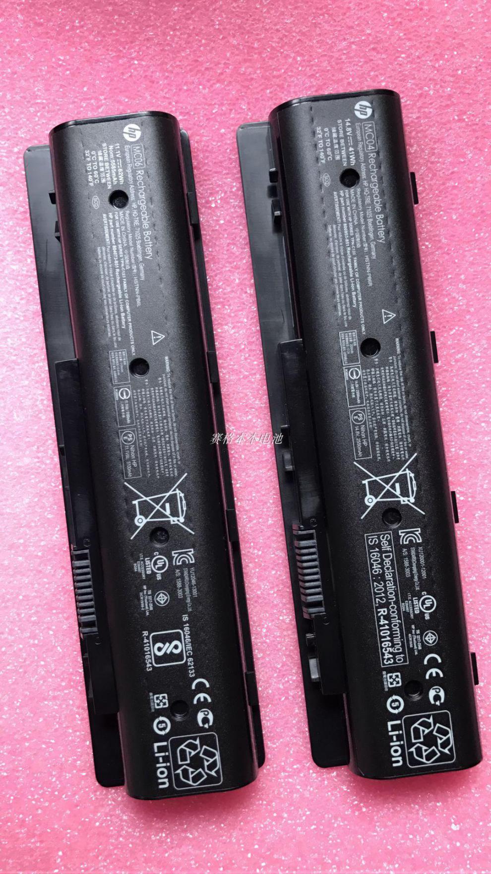 适用hp 惠普envy m7 mc04 mc06 hstnn-pb6l tpn-c123 笔记本适用