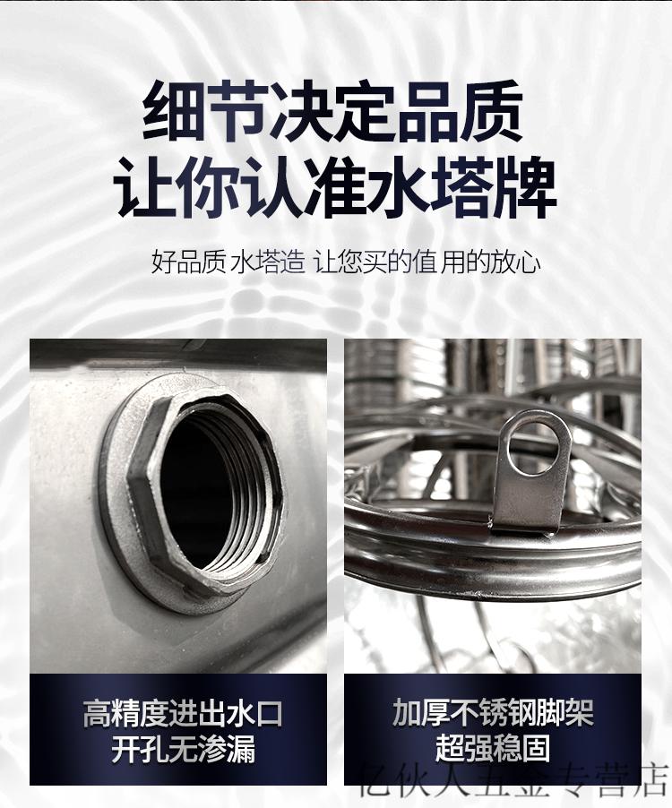 304不锈钢水箱家用立式加厚水塔蓄水桶太阳能楼顶大储水罐定制02吨