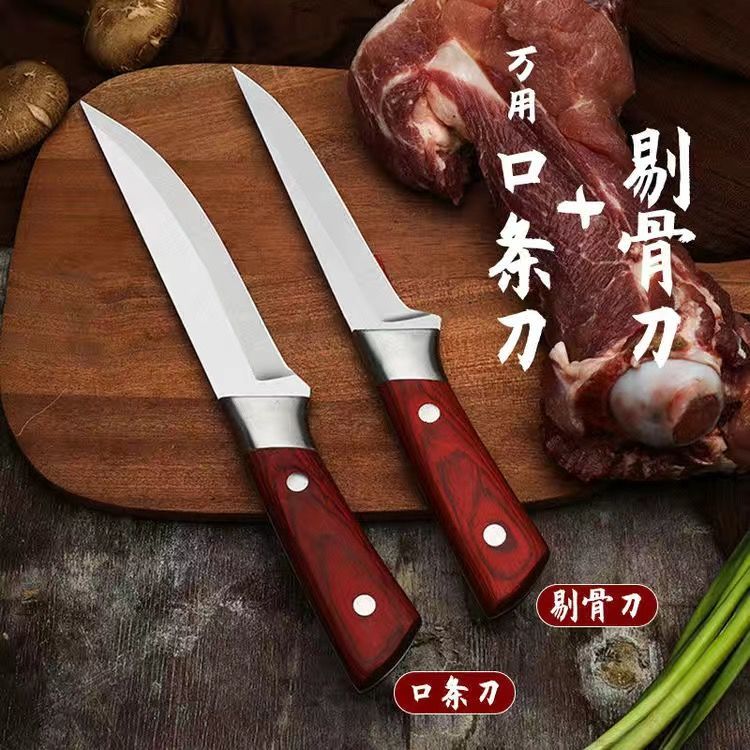 割肉刀屠宰專用刀殺豬分割刀持久鋒利超快屠夫尖刀具鋼材4件套刀套