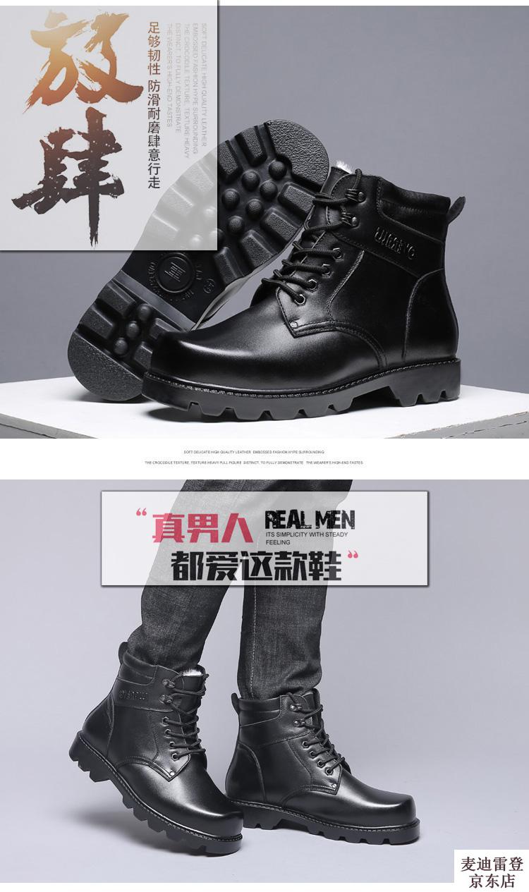 新品上市冬季新款保暖皮棉鞋皮鞋靴男高帮爸爸棉皮鞋牛皮男靴羊毛雪地