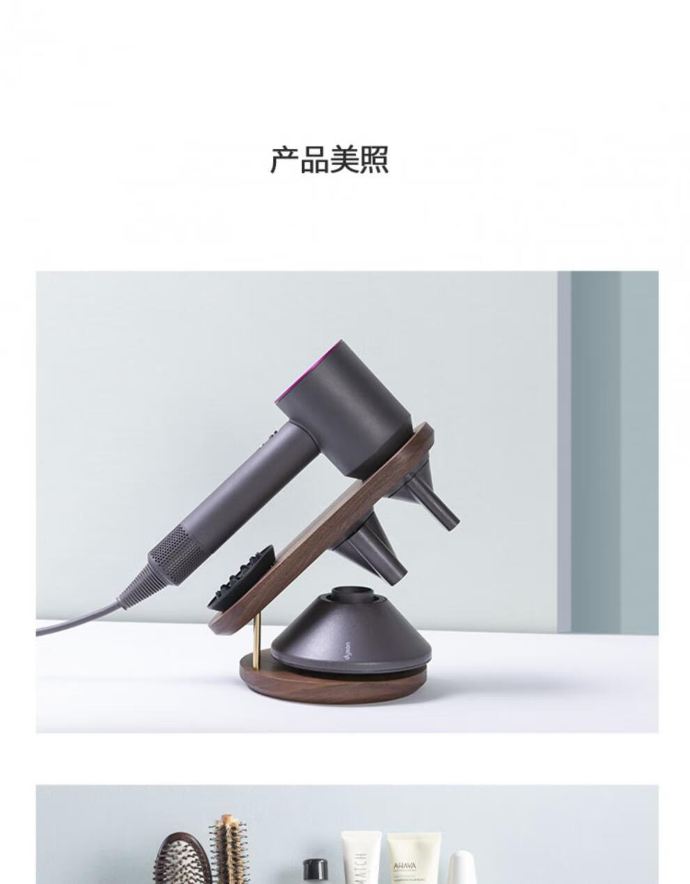 戴森吹风机挂架 适用于dyson戴森吹风机挂架支架收纳架电吹风机置物架