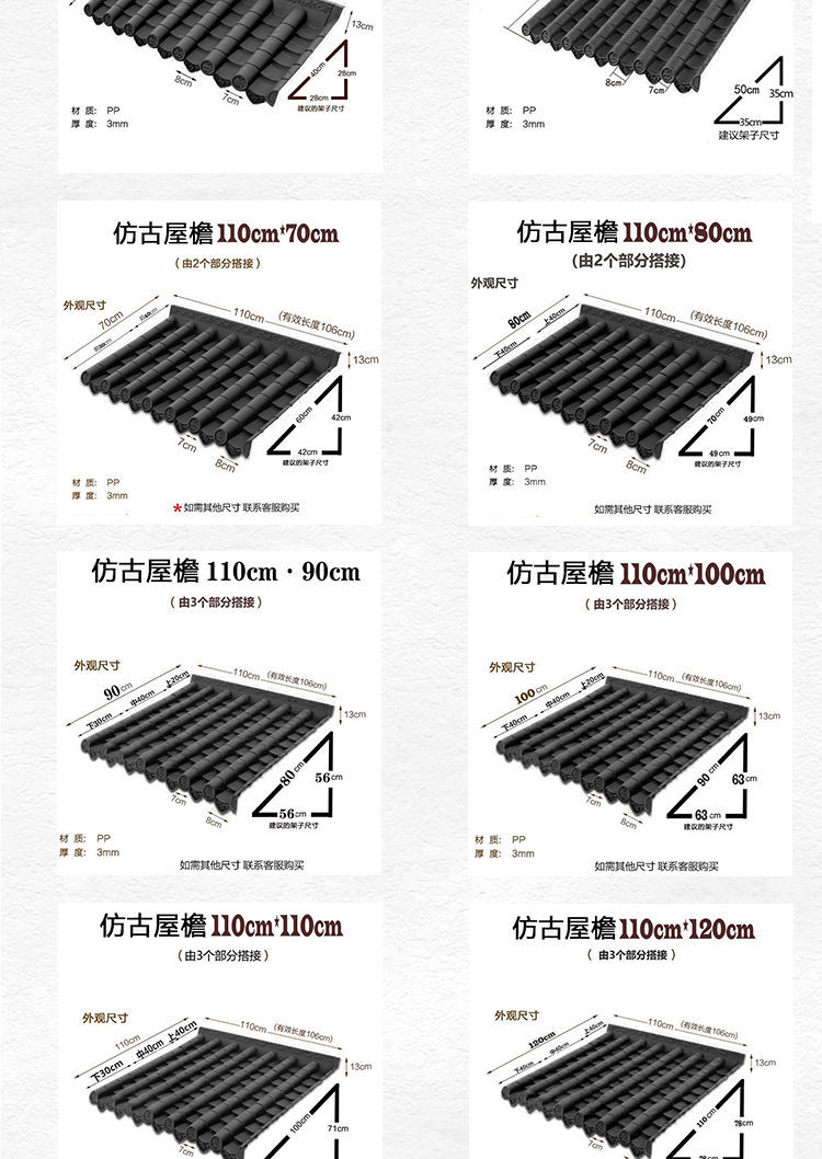 房屋塑料瓦片仿古屋檐门头围墙凉亭回廊装饰瓦一体瓦中式树脂瓦仿真