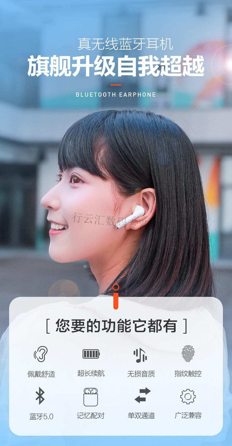 bulian适用于双耳无线蓝牙耳机入耳式白色华为30v40pro30s30青春版