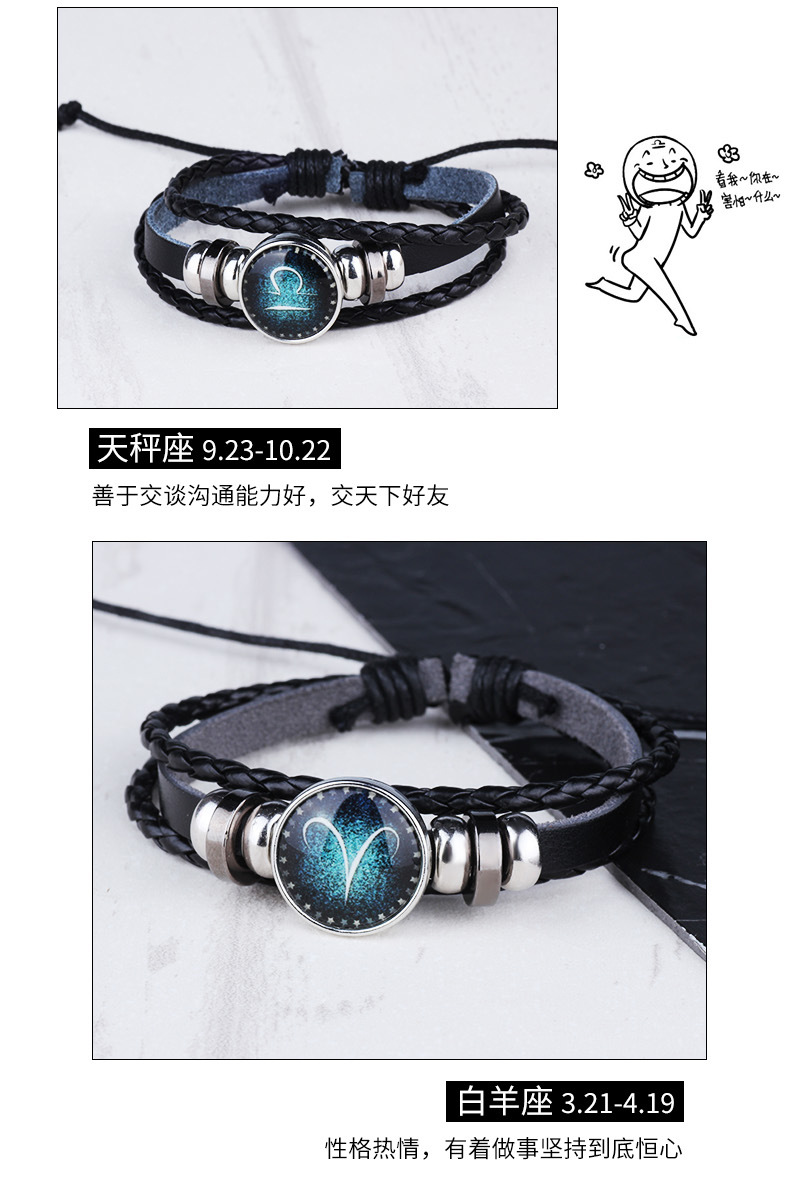 韩版简约个性星空手环女夜光十二星座学生手链男森系闺蜜情侣饰品座不