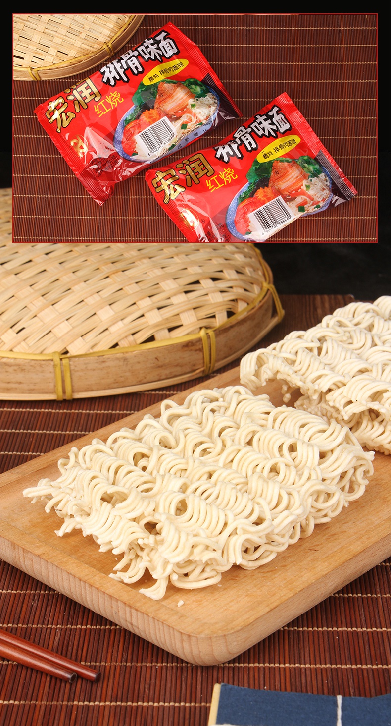 樱安娜 【jd优品】宏润红烧排骨面62克红烧排骨肉酱味方便面干脆面