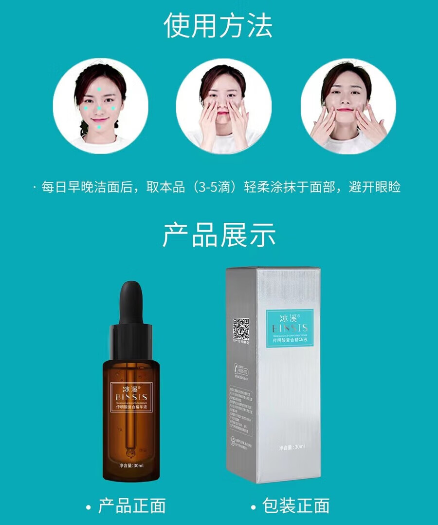 冰溪皮肤屏障修护水补水保湿温和不刺激清爽润泽修护敏感肌 裸瓶发货 皮肤屏障滋润霜120g