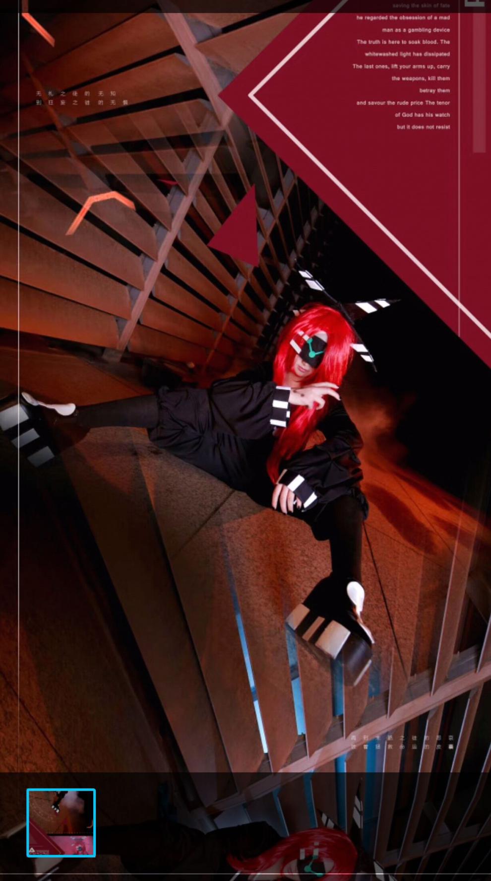 凹凸世界cos凹凸世界cos雷德服装全套雷德cosplay假发男女服装假发