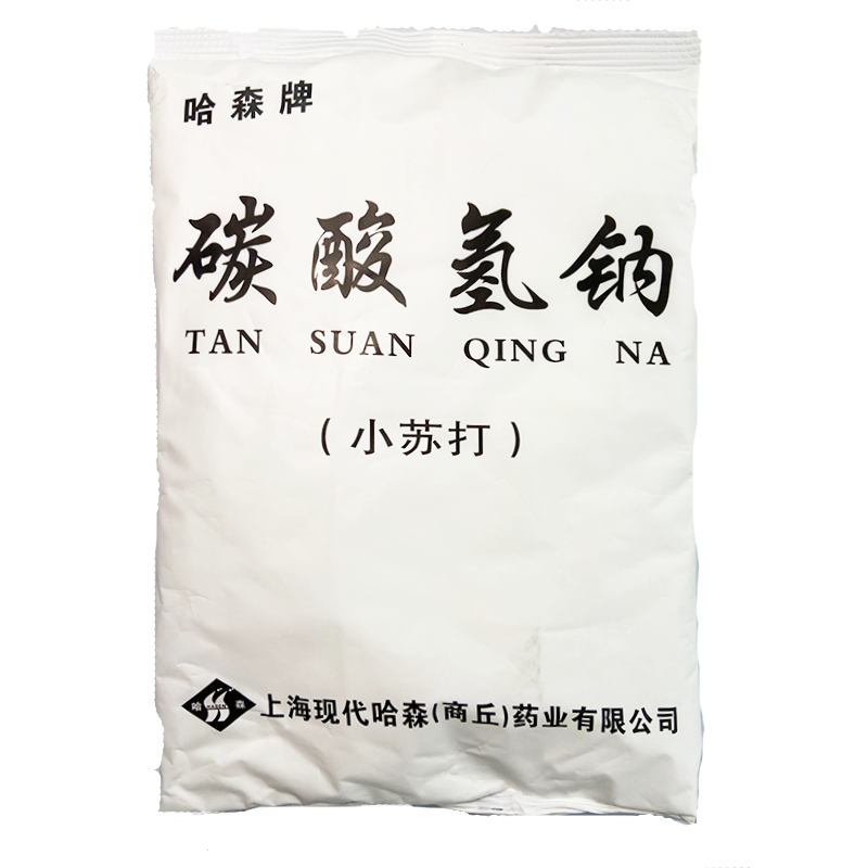 哈森牌碳酸氢钠500g袋小苏打苏打粉碳酸氢钠粉碱性3包