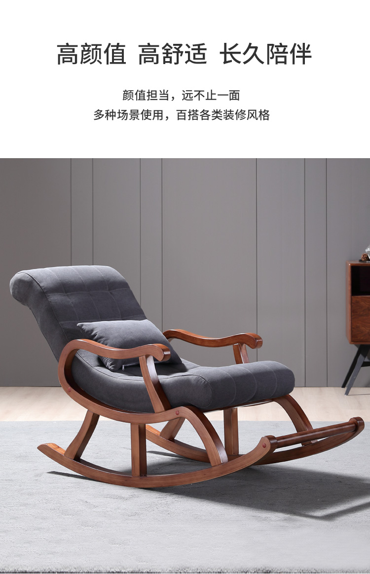 领道北欧实木摇椅老人躺椅阳台休闲椅懒人摇摇椅家用成人午休椅逍遥椅