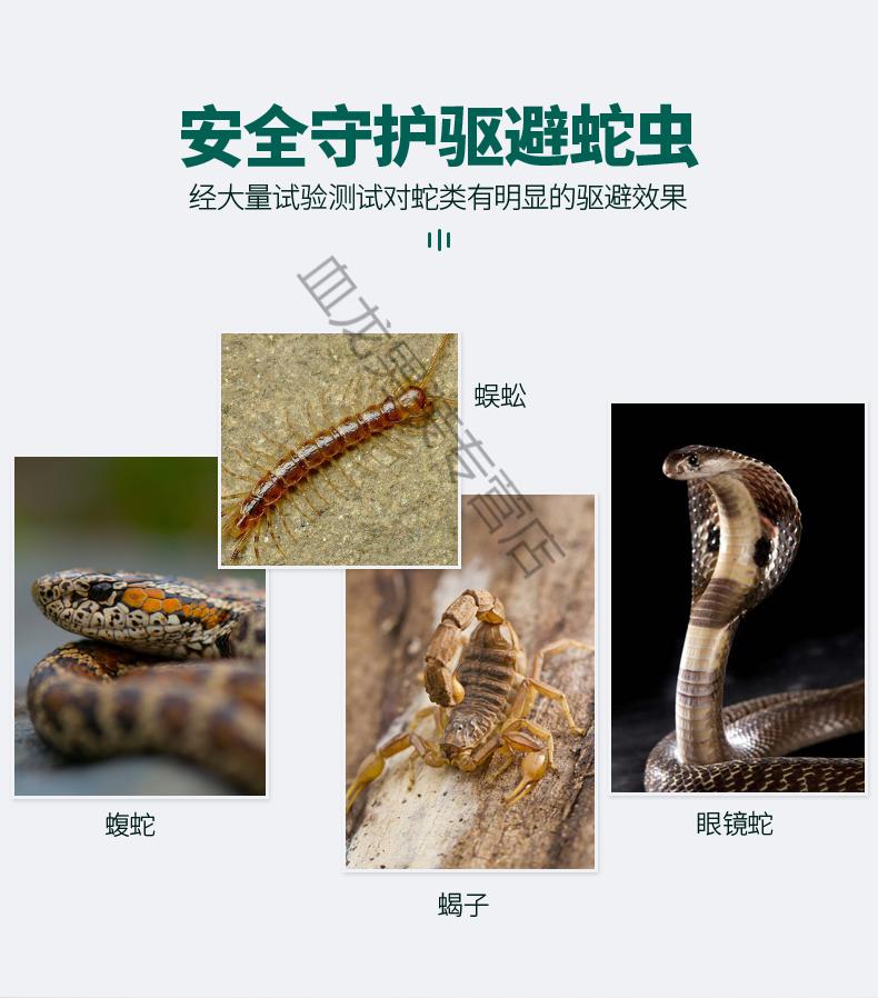 雄黄驱蛇粉强力家用长效防蛇粉室外庭院户外露营钓鱼驱虫药硫磺新品
