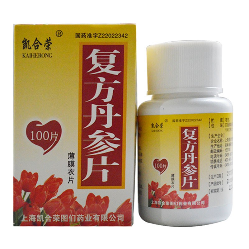 凯合荣 复方丹参片 0.