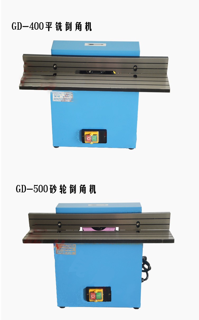定制台式倒角机 手动倒角 机械零件倒角机 15-45度可调倒角机 gd-200