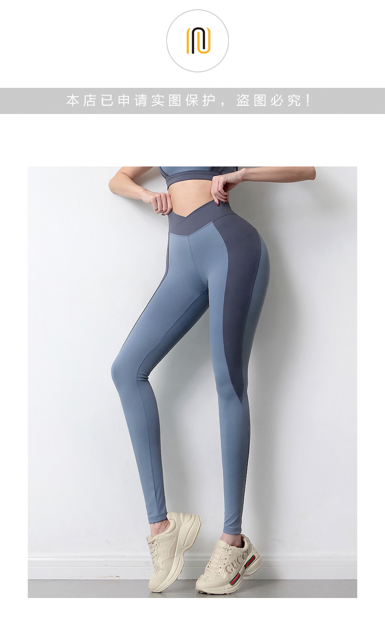 aisunstyle欧美ins网红蜜桃提臀健身裤撞色运动长裤女弹力紧身速干