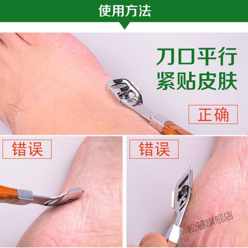 修脚刀套装工具修脚刀脚上去老茧死皮工具套装磨脚神器不锈钢搓脚板刮