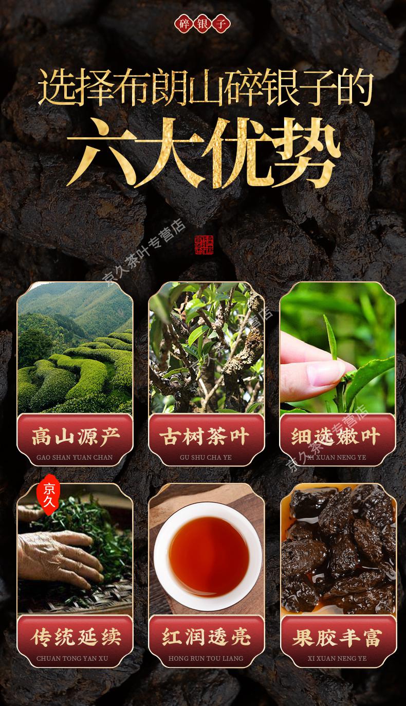 裝糯米香茶化石送禮2010年純料勐海賀開古樹茶800克自飲品鑑裝加急