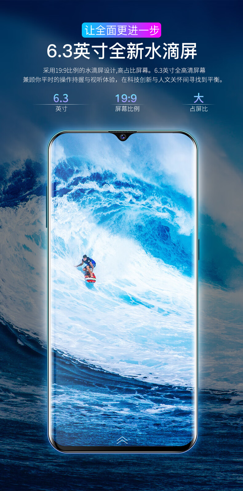 全新vovgx30水滴全面屏通4g指纹游戏学生价安卓智能手机27誉科创誉