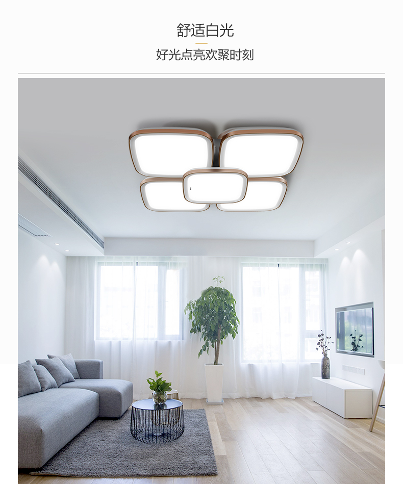 公牛吸顶灯客厅灯具卧室灯全屋套餐三色调光品轩现代简约新中式北欧薄