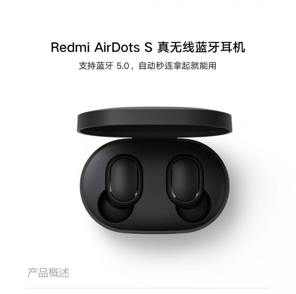 中精质造 小米redmi红米airdotss版2单卖左右蓝牙无线耳机充电盒仓