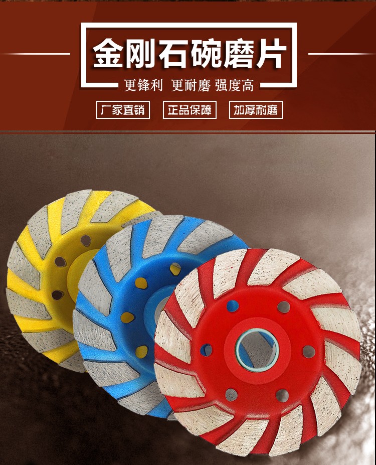 加厚金刚石磨盘角磨机打磨片大理石材水泥混凝土地坪磨轮碗磨z细磨精