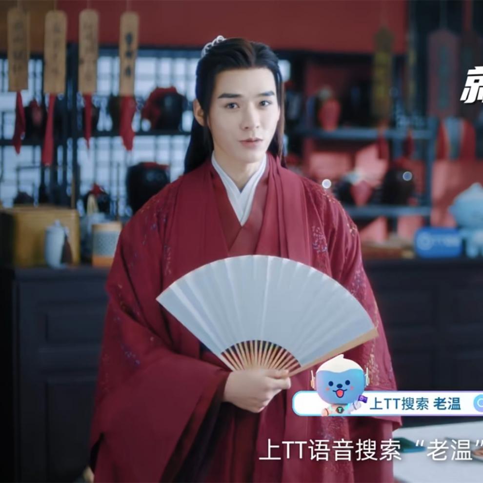 霜魄 山河令扇子龚俊同款扇子天涯客周边温客行扇子山河令扇子汉服