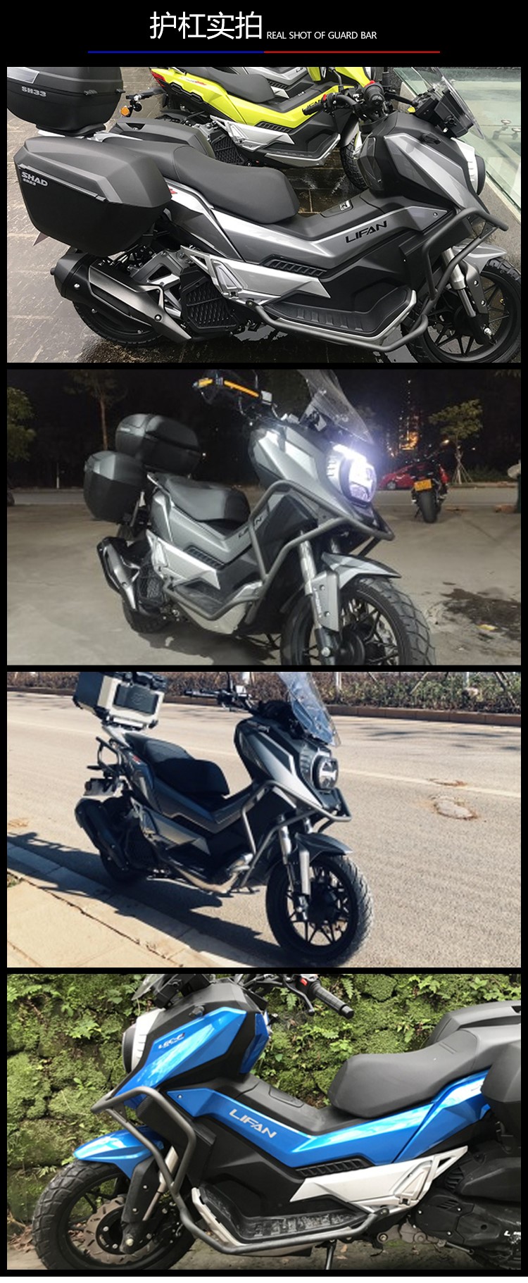 力帆kpv150改装配件适用保险杠大脚架主站架铝合金尾架边箱支架尾箱件