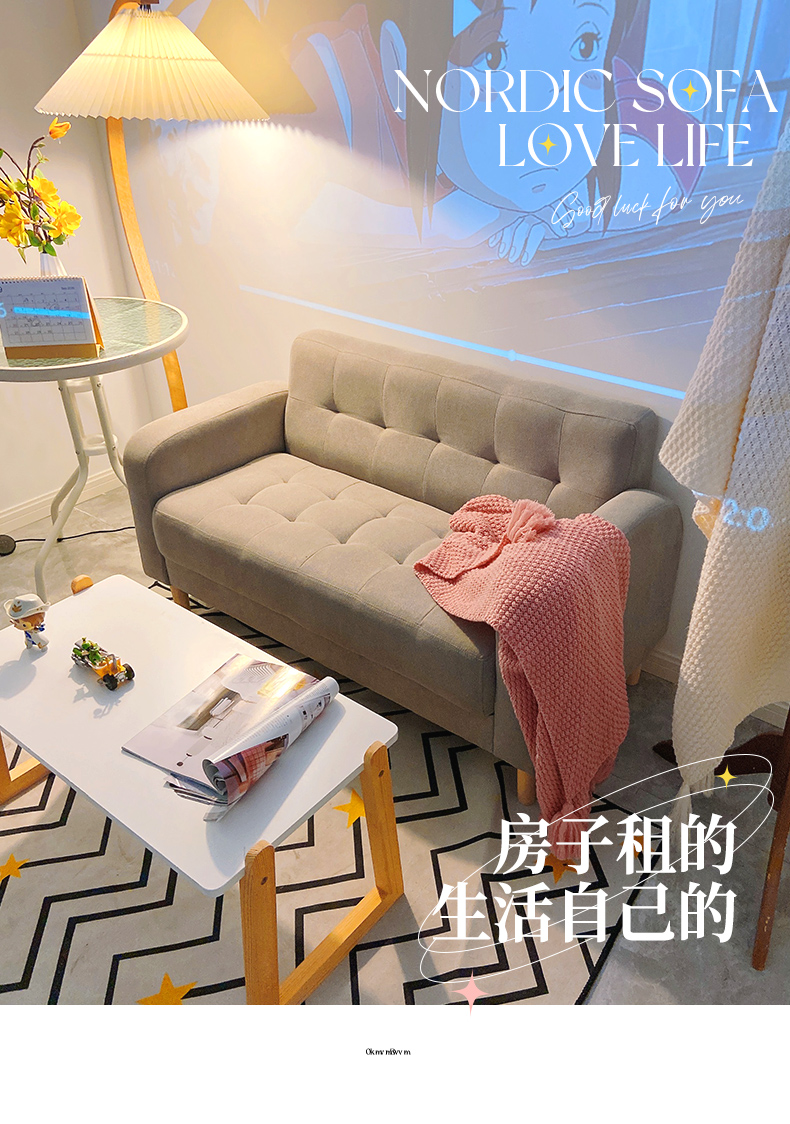 欧吉网红双人沙发小户型卧室客厅租房两人简易沙发现代简约小型经济型 绒面沙发-薄荷绿 单人位72CM(送1抱枕)
