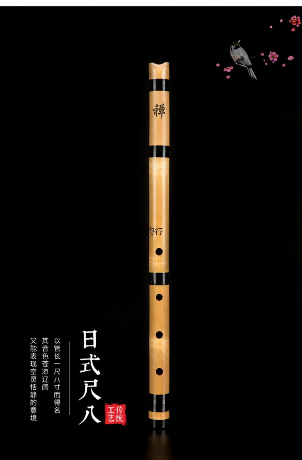 尺八乐器日式尺八短潇演奏五孔f调古风男女乐器初学尺八本色配麻布袋