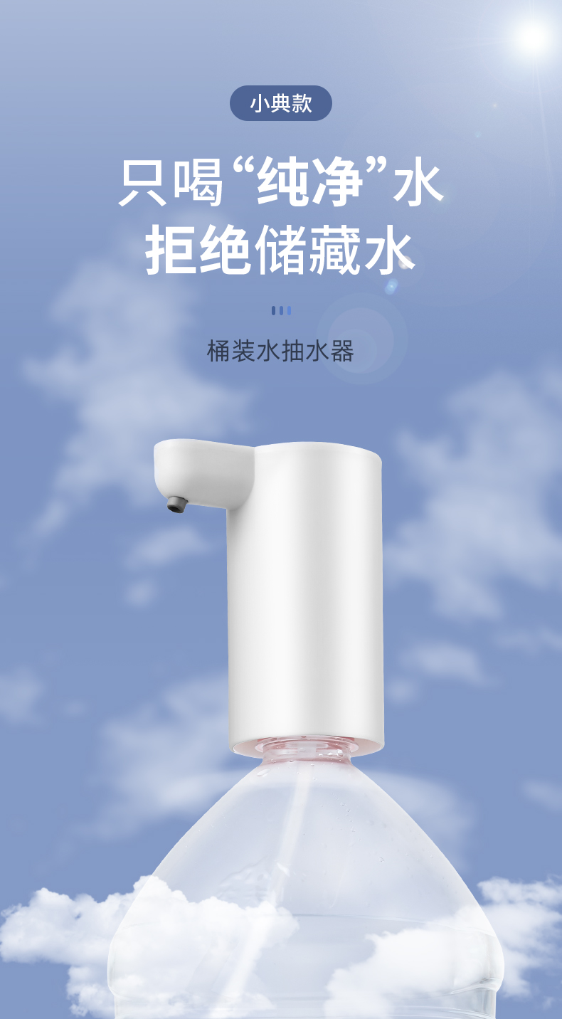 怡宝桶装水取水器农夫山泉5l水取水器电动抽水器饮水机大瓶怡宝矿泉水