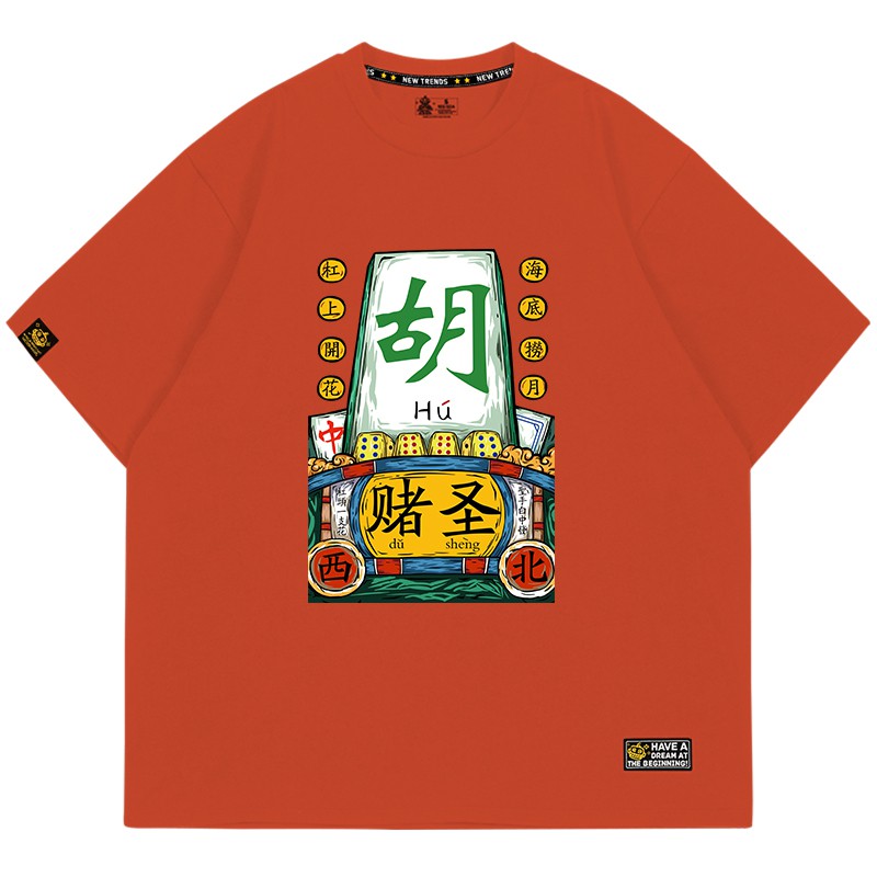 麻将图案短袖麻将衣服t恤国潮男女打发胡978164发粉色s165