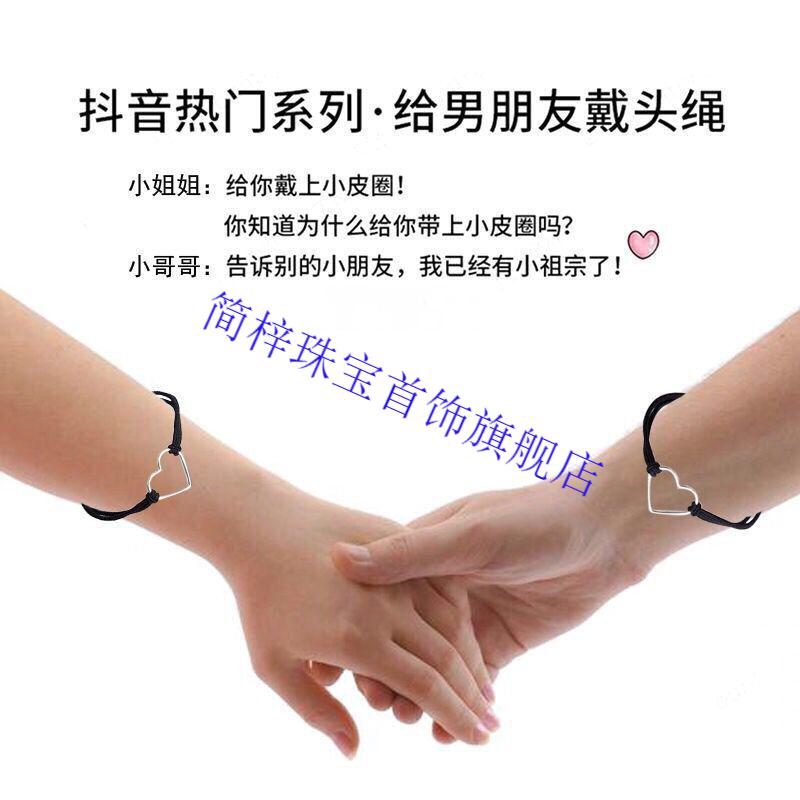 小皮筋手链男女朋友可爱情侣网红简约小皮筋送男朋友小皮筋情侣套男生