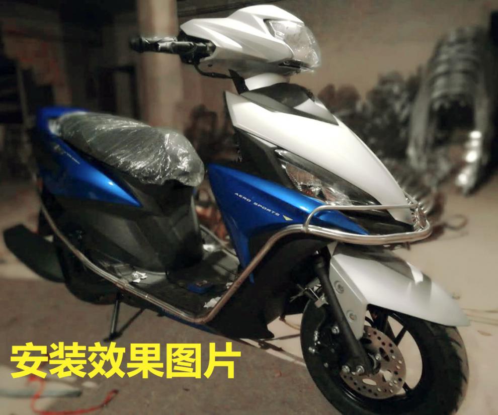 雅馬哈踏板車新福喜125電噴保險槓護槓保護架邊架標準版銀色